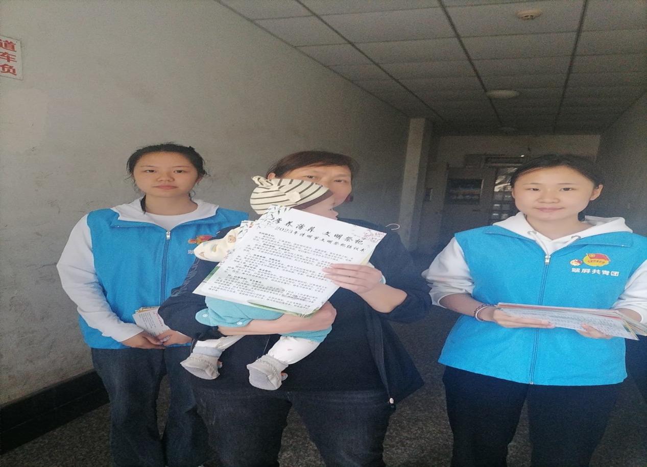 QQ图片20230405201622