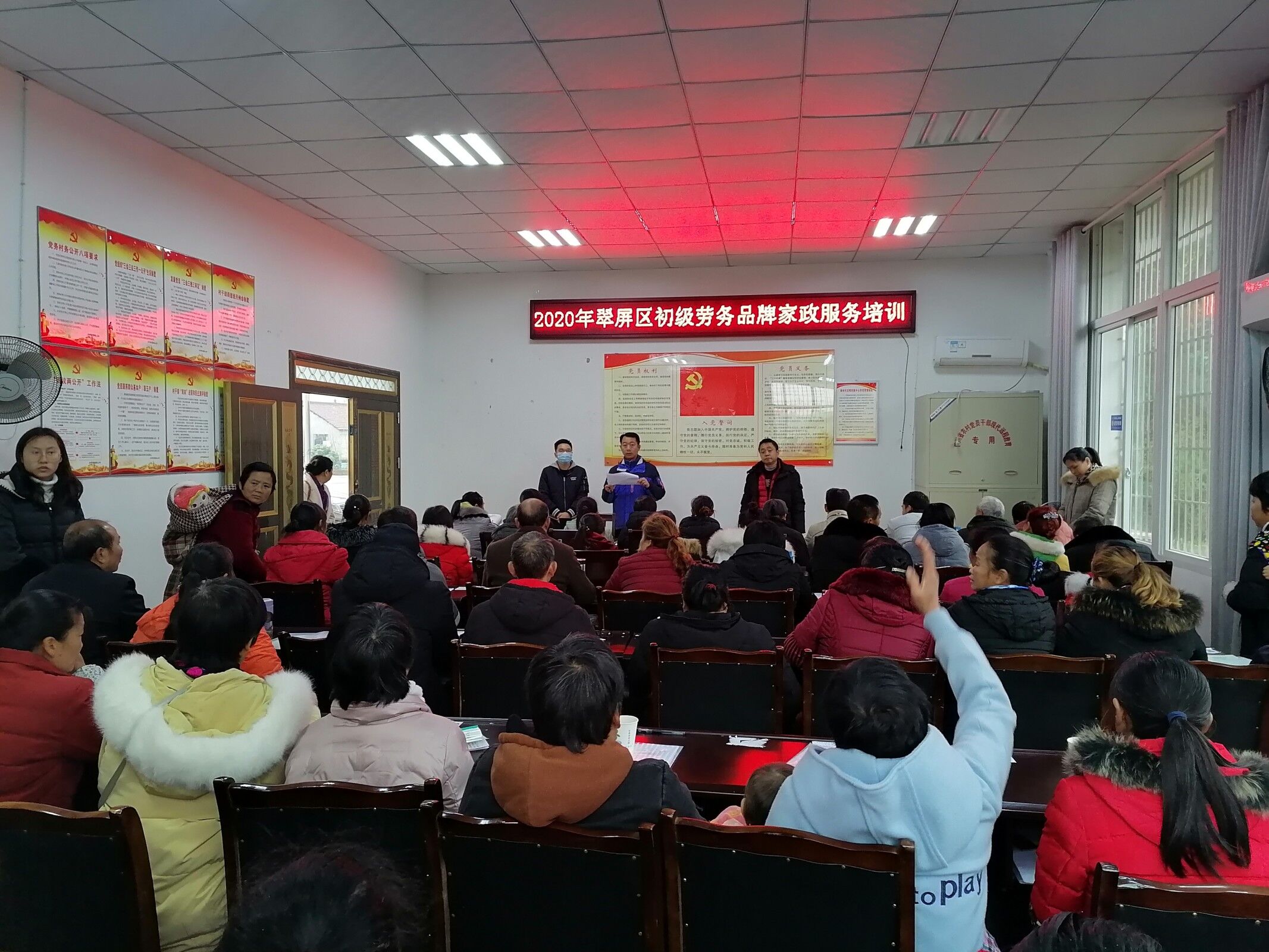 QQ图片20201222085546