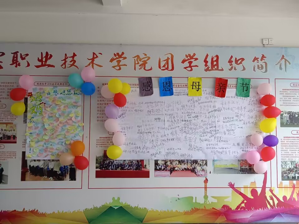 QQ图片20230515205107