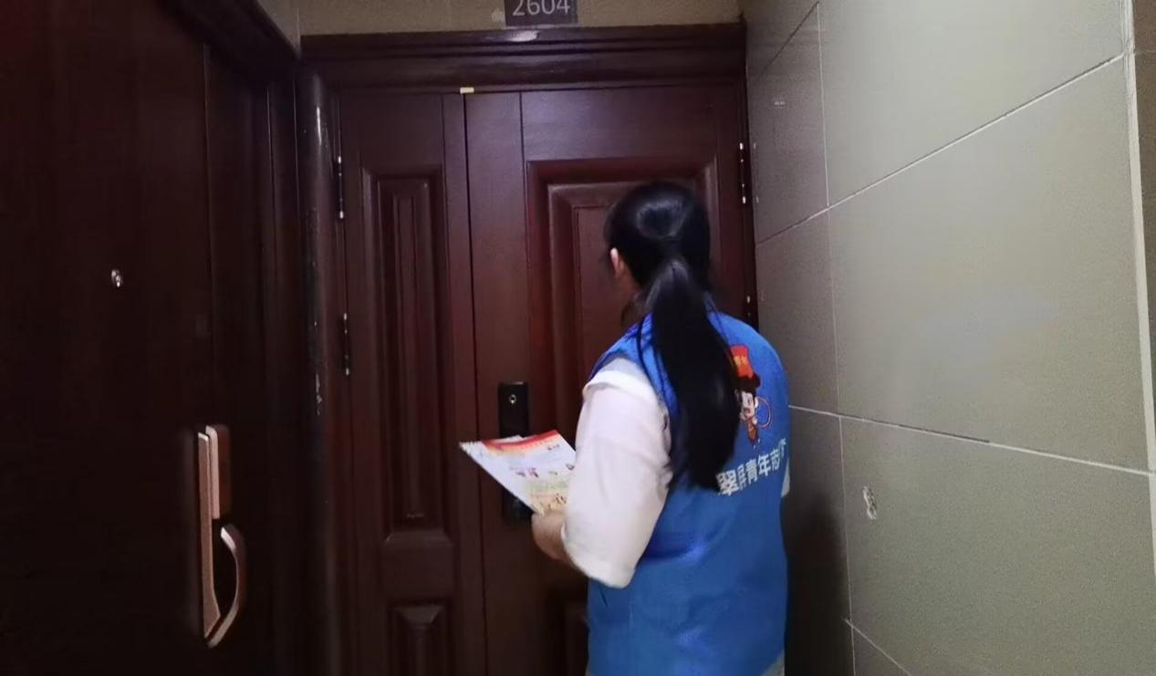 QQ图片20230405201606