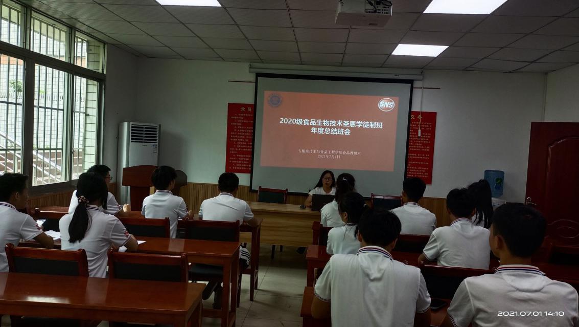 QQ图片20210703104158