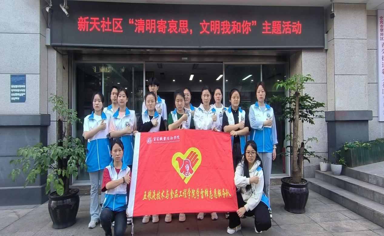 QQ图片20230405201501