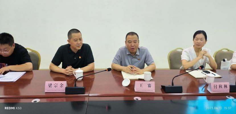 QQ图片20230619154402