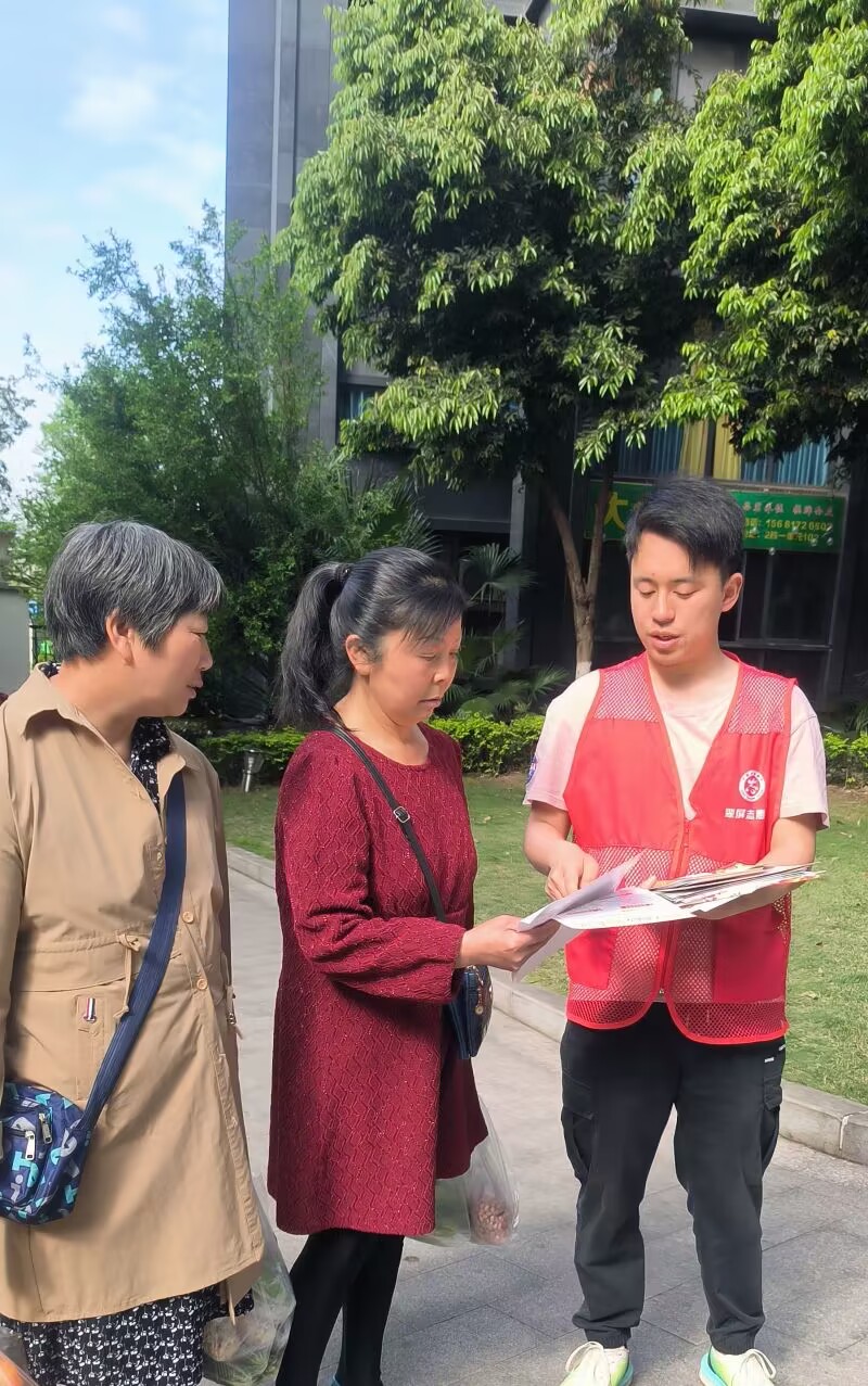 QQ图片20230405201631