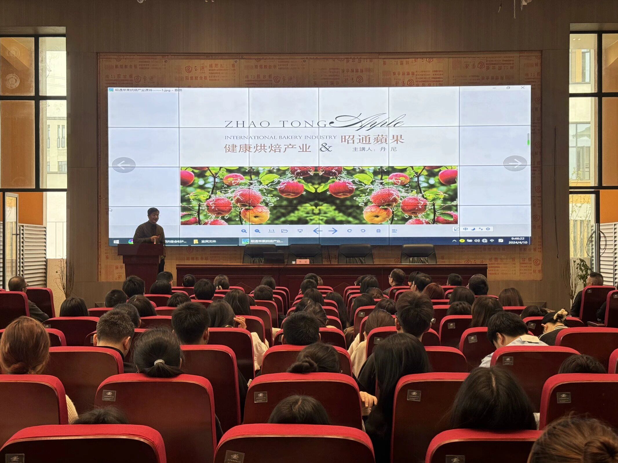 QQ图片20240410214044