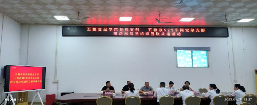 QQ图片20230619155009