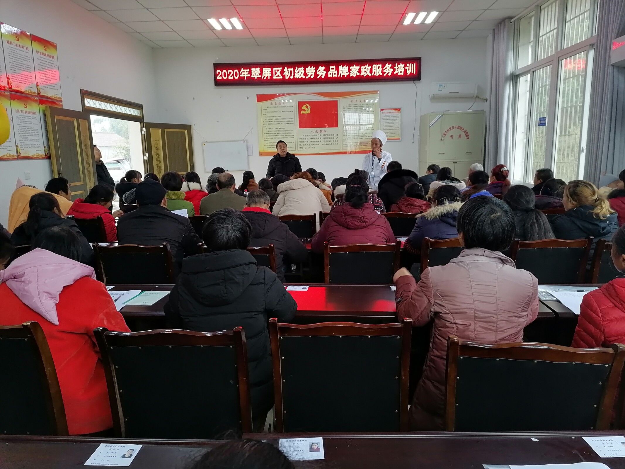 QQ图片20201222085358