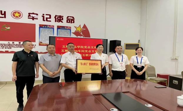 QQ图片20230619154238