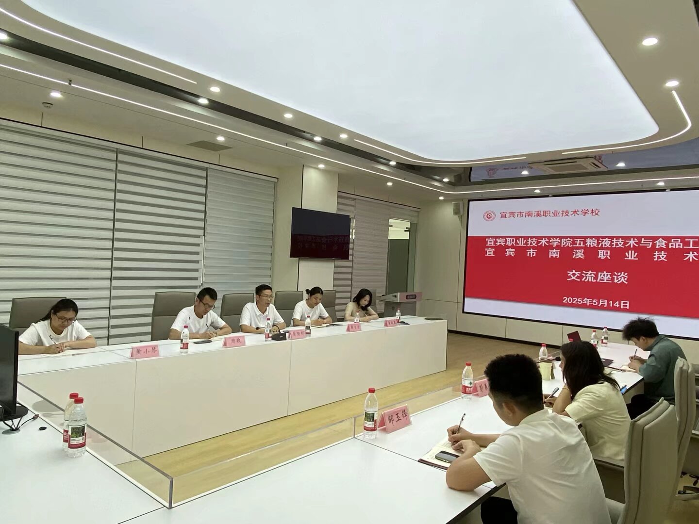 QQ图片20250514180529