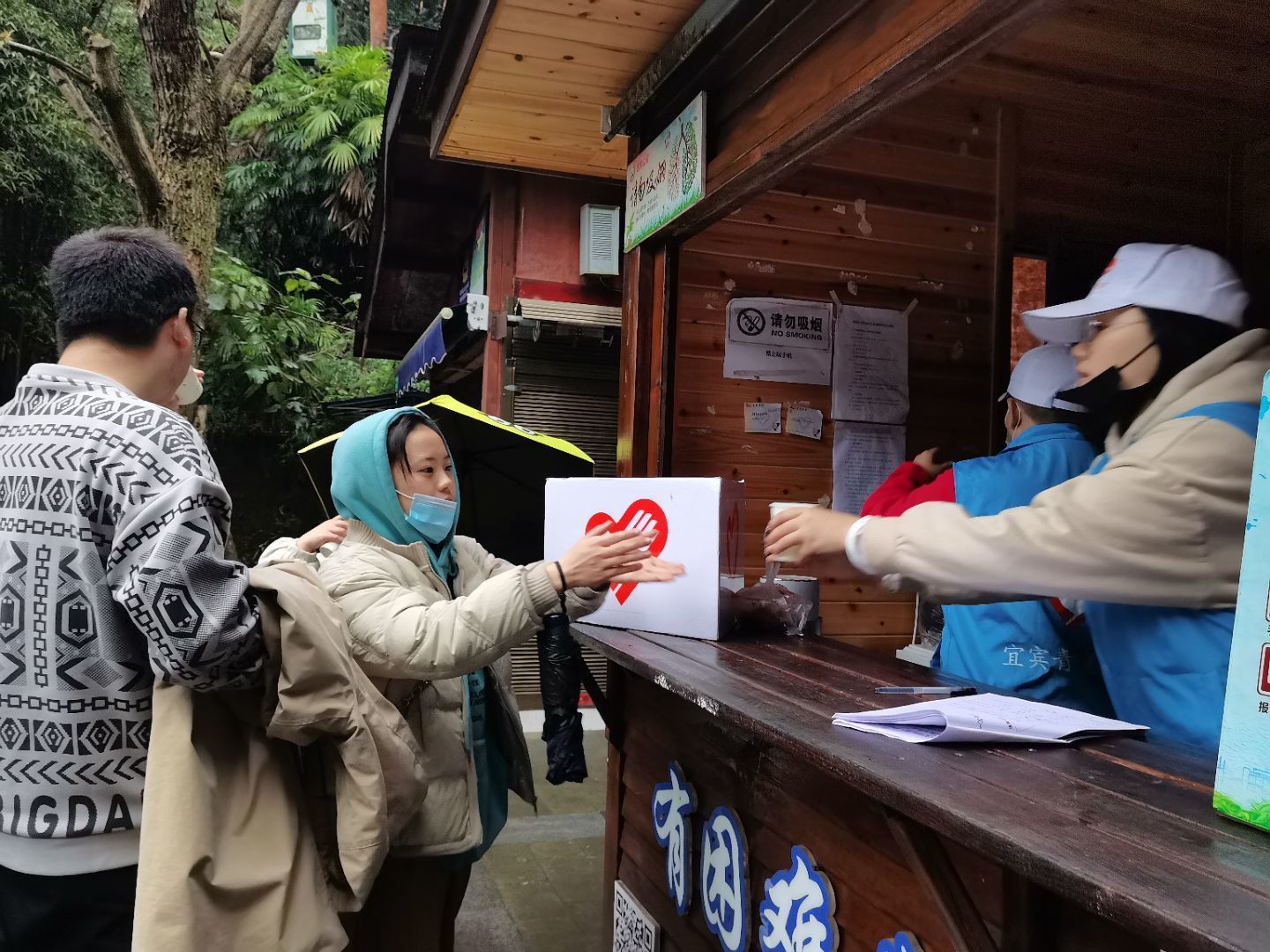 QQ图片20211214145608