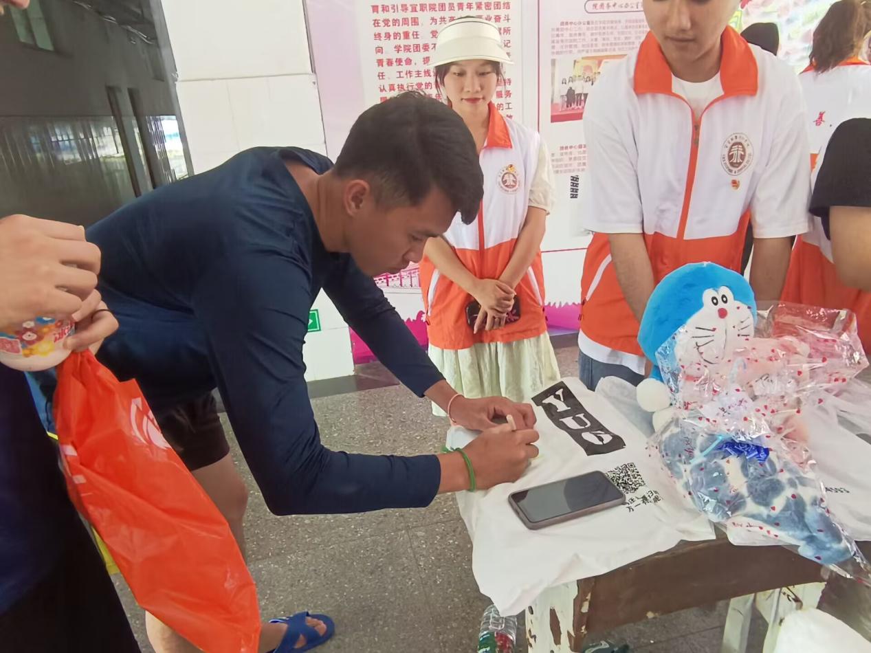 QQ图片20230515213525