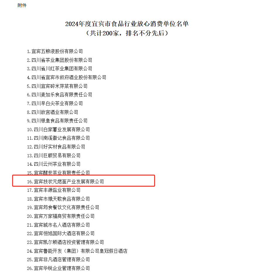 32d8ef6c8cf6a4a4e126701b790f573