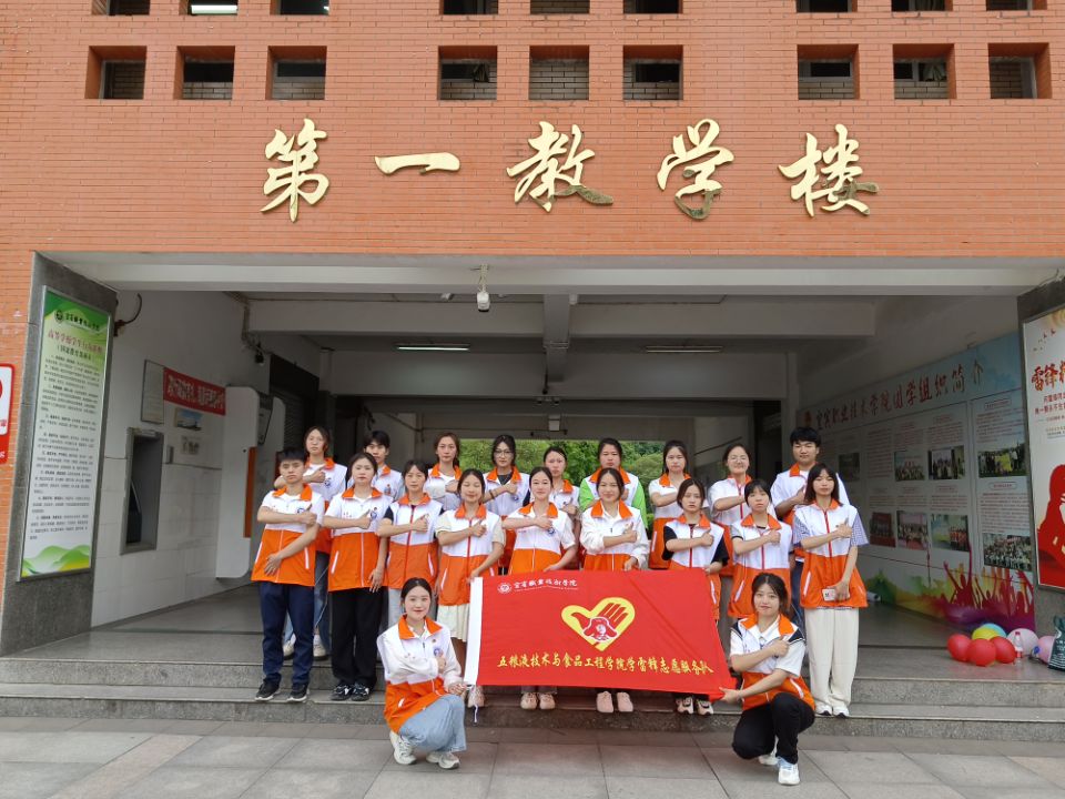 QQ图片20230515205111