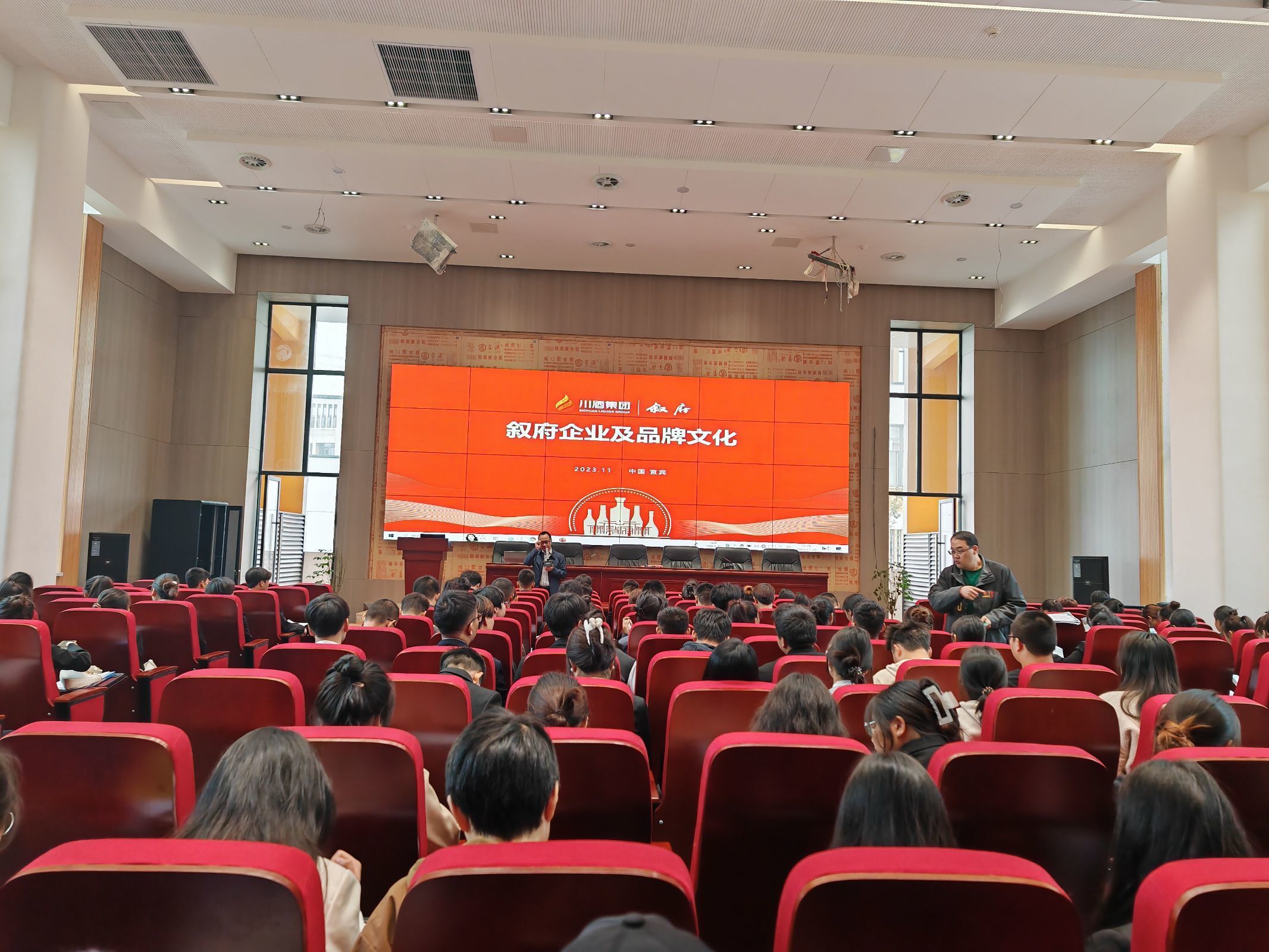 QQ图片20231115152206