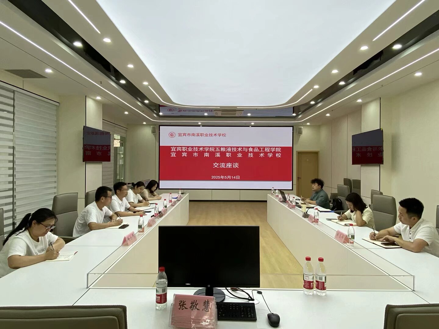 QQ图片20250514180501