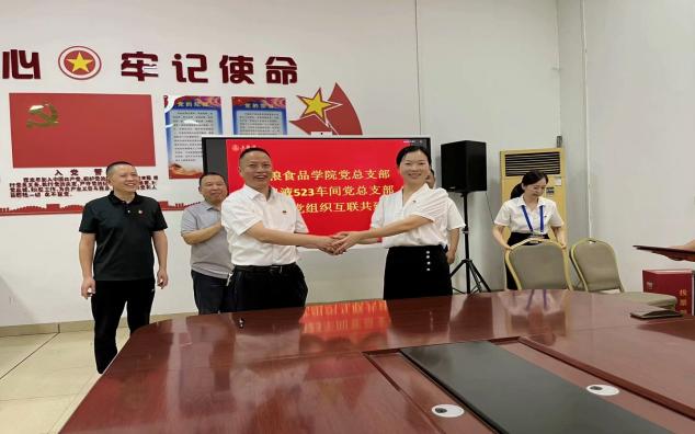 QQ图片20230619155014