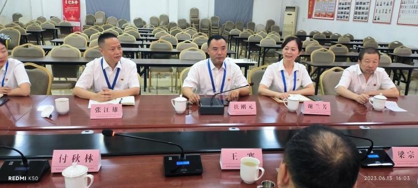 QQ图片20230619154350