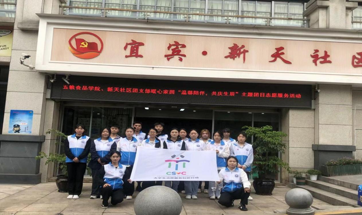 QQ图片20230511195822