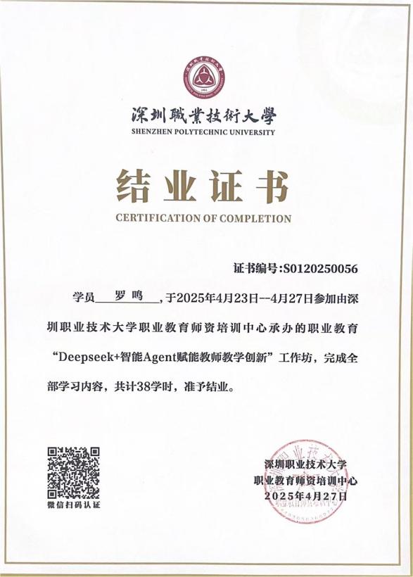 b45f32e63c66ae179f08ad917624508