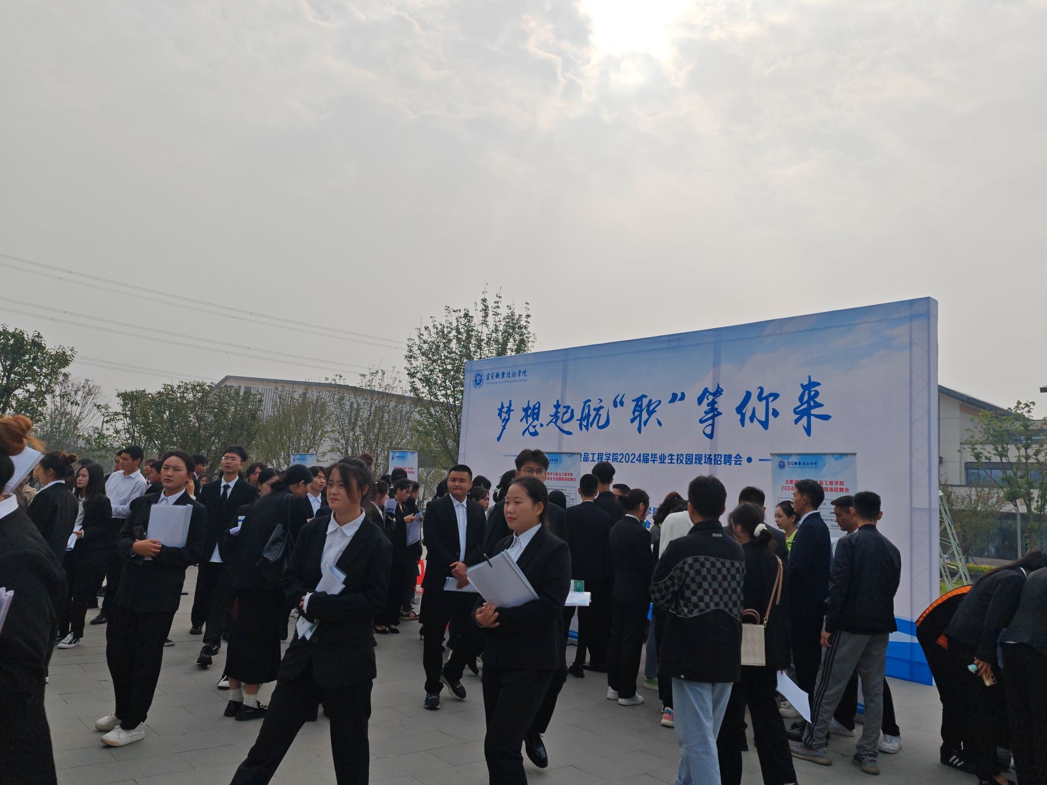 QQ图片20231115152228