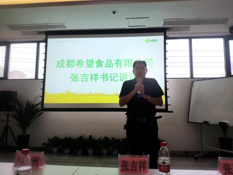 7E74BC723C46B742D6A80BFF8221DC44